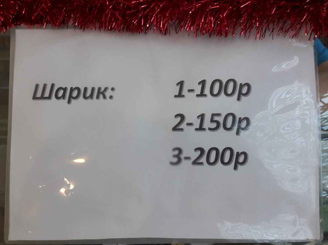 Mountain Beach Water Park-Esto-Sadok必去景点