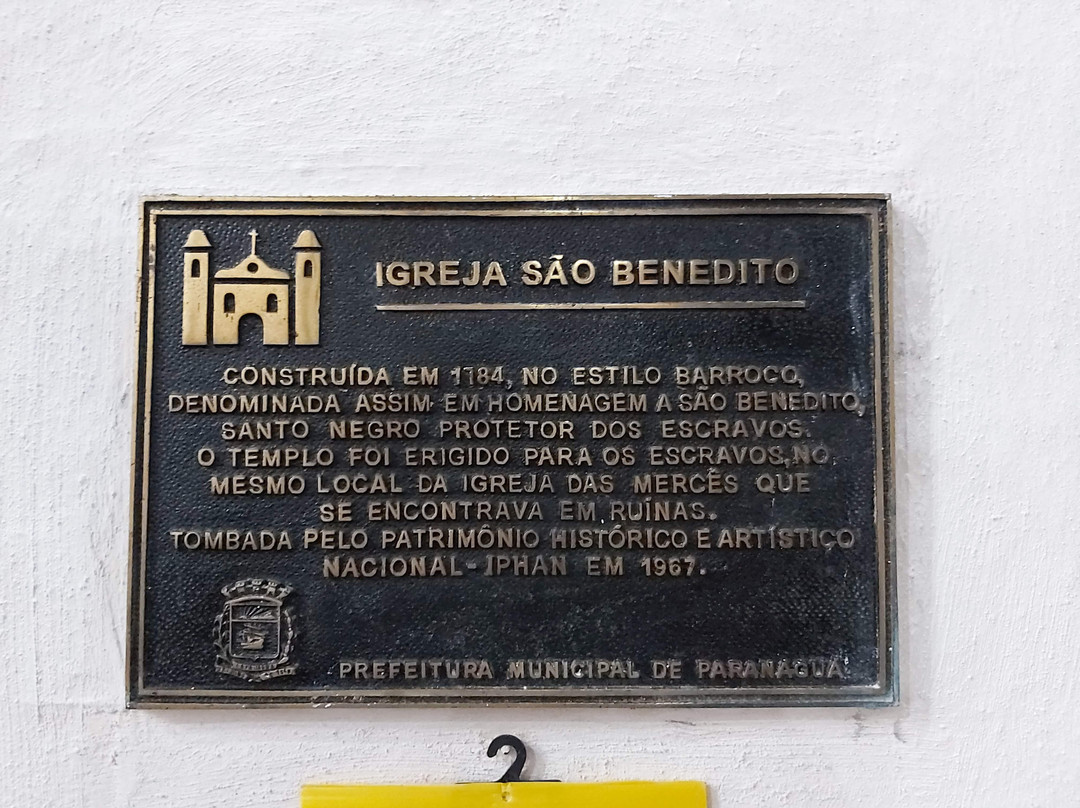 Sao Benedito Church-巴拉那瓜必去景点