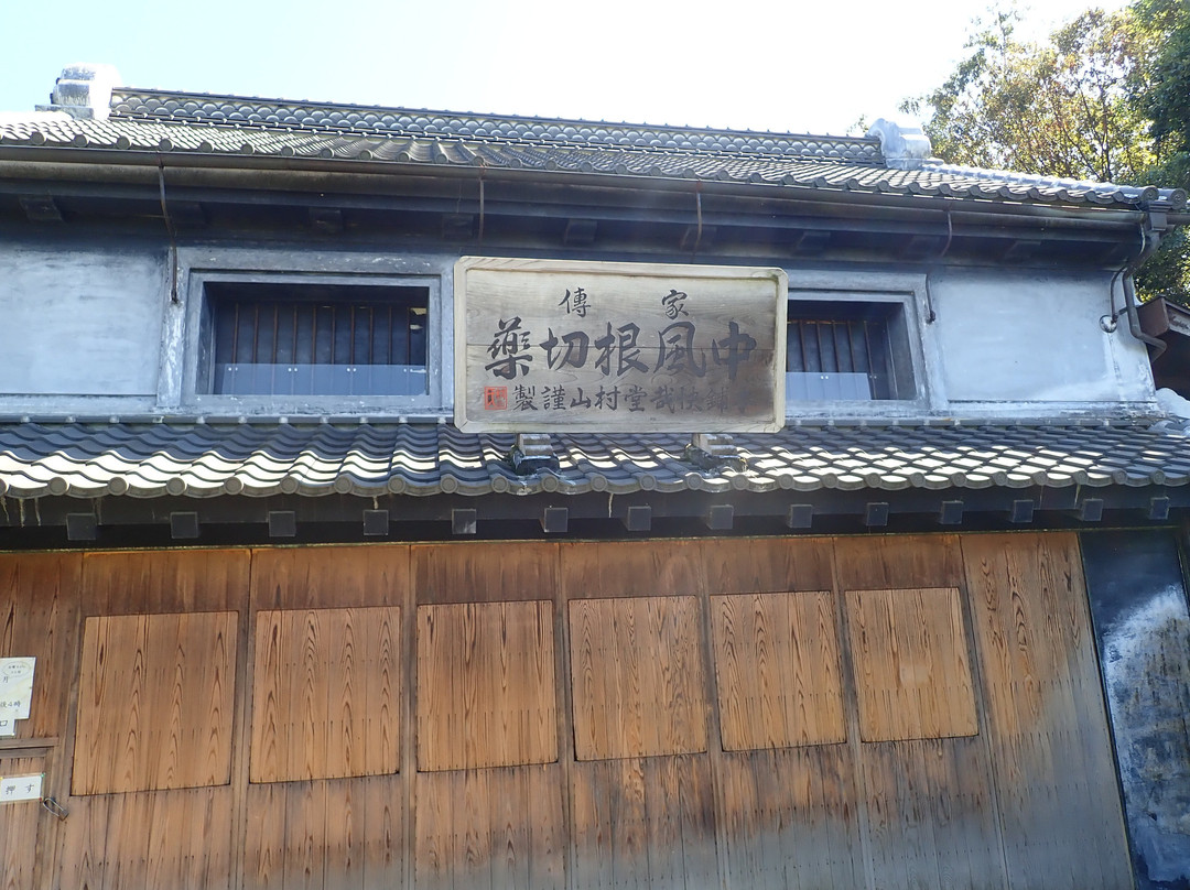 Former Murayama Kaisaido-志木市必去景点