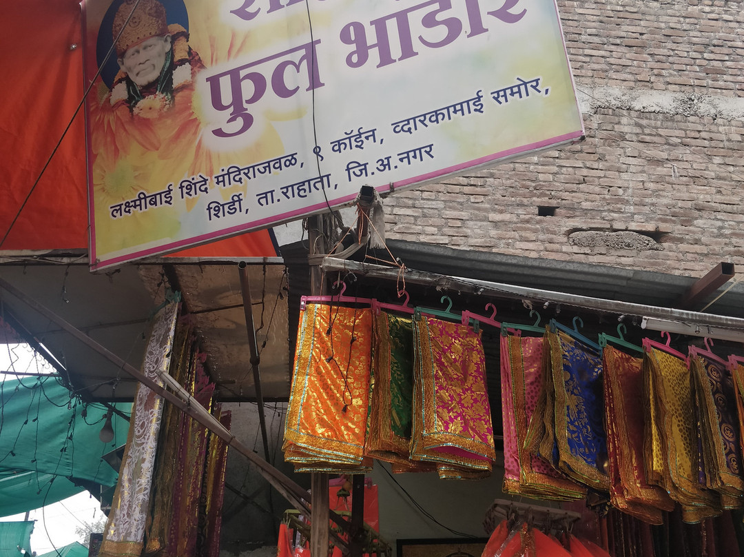 Shri Saibaba Sansthan Temple景点图片