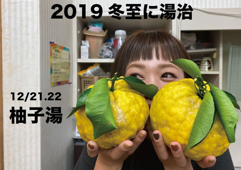 Yumekodo Owase景点图片
