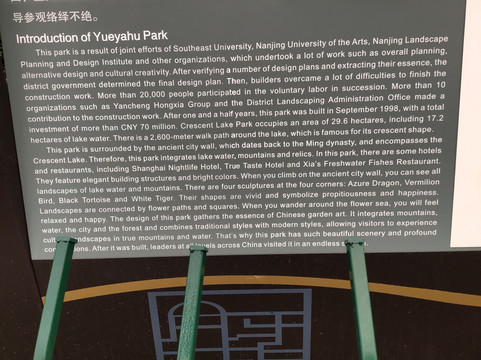 月牙湖-南京市必去景点