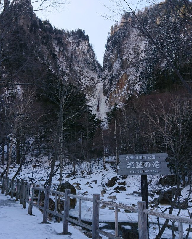 Ryusei Falls-上川町必去景点