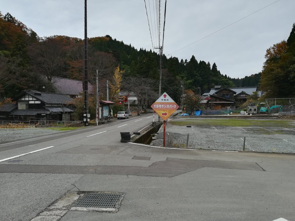 Ochisan Ohtanji Temple-越前町必去景点