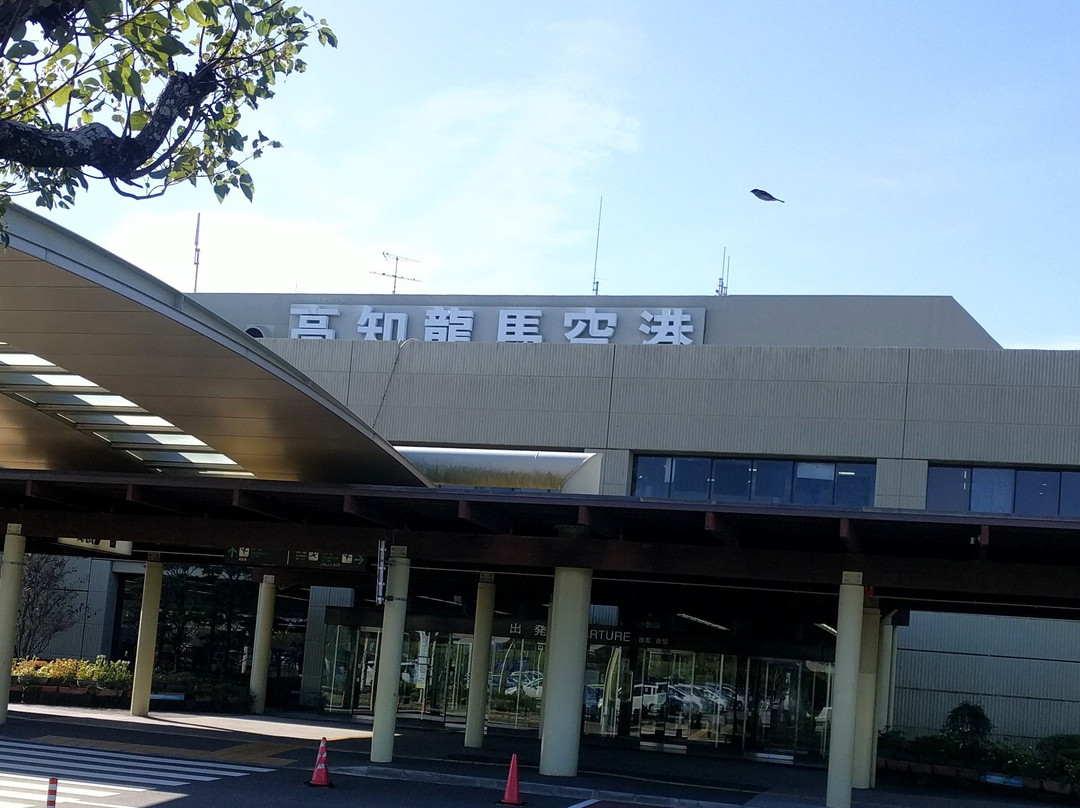 Kochi Airport Midori no Hiroba景点图片