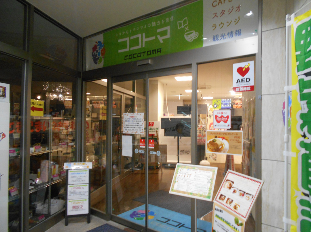 Tomakomai Tourist Information Center景点图片