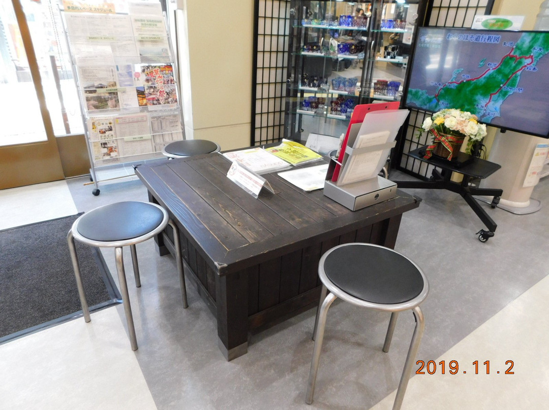 Soka City Bussan Tourist Information Center-草加市必去景点