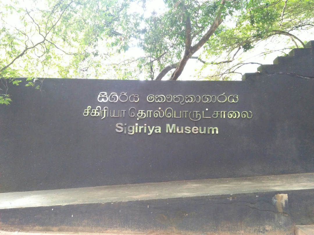 Sigiriya Museum景点图片