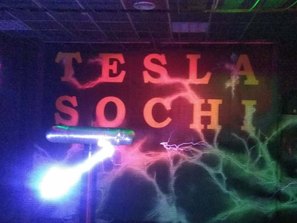 Electrical Museum of Nikola Tesla-Sirius必去景点