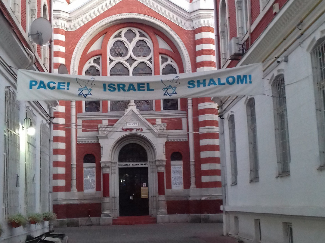 Zion Neolog Synagogue Beit Israel景点图片
