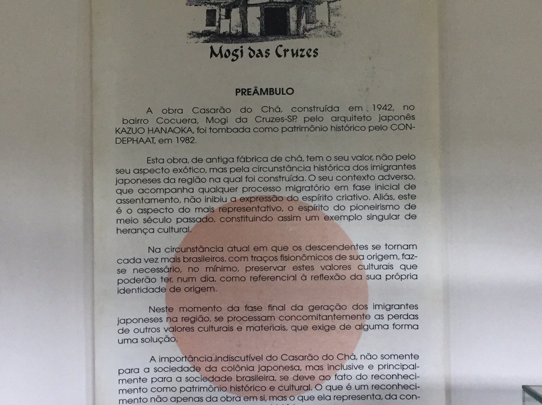 Casarao do Cha景点图片