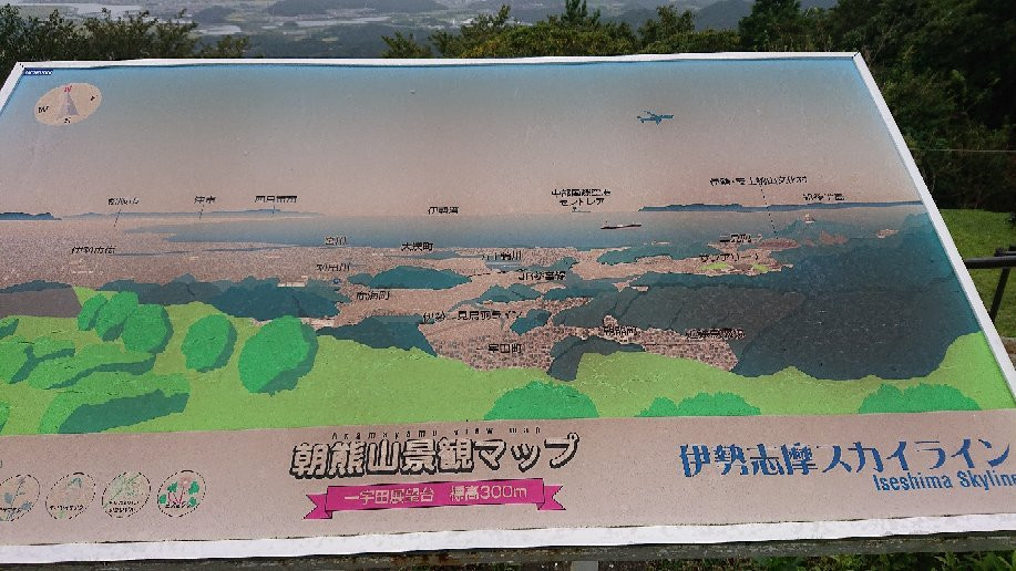 Mt. Asama-伊势市必去景点