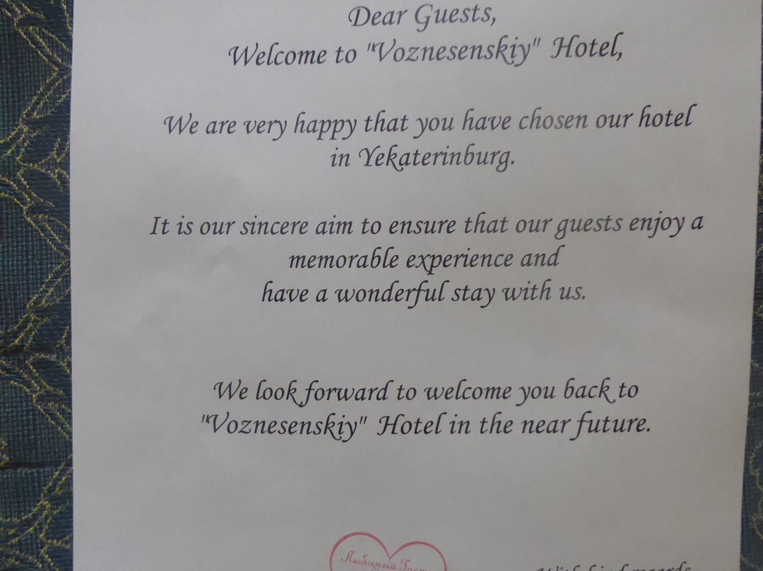 Voznesensky Hotel主图