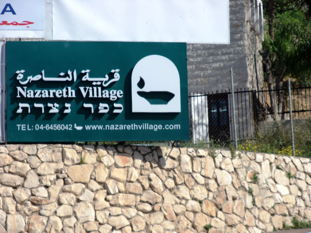 JNF Western Galilee Tourist Information Center-阿克必去景点