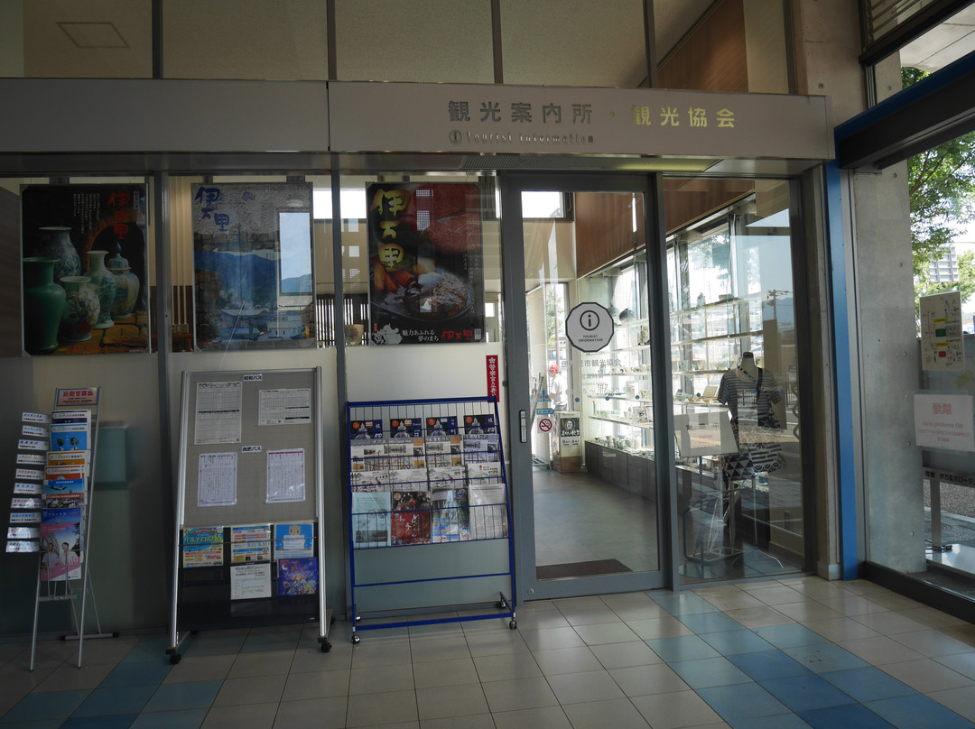 Imari City Tourists Information Center-伊万里市必去景点