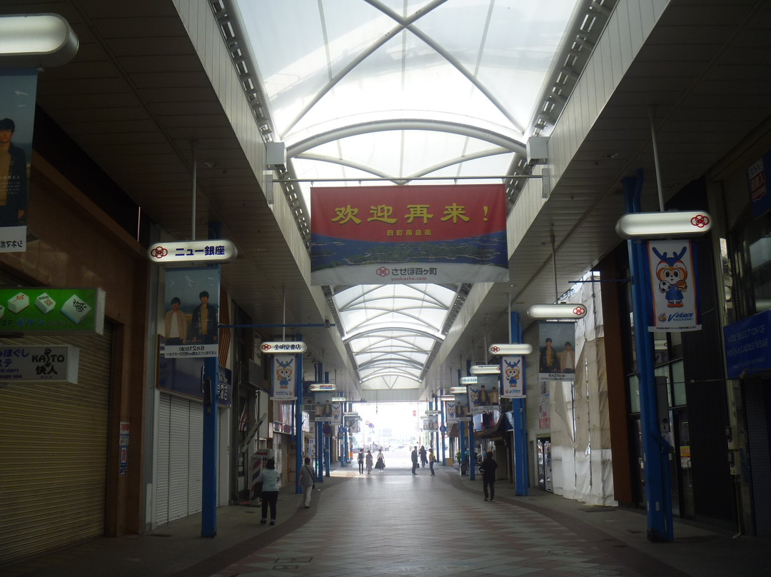Sasebo Yonkacho Shotengai-佐世保市必去景点