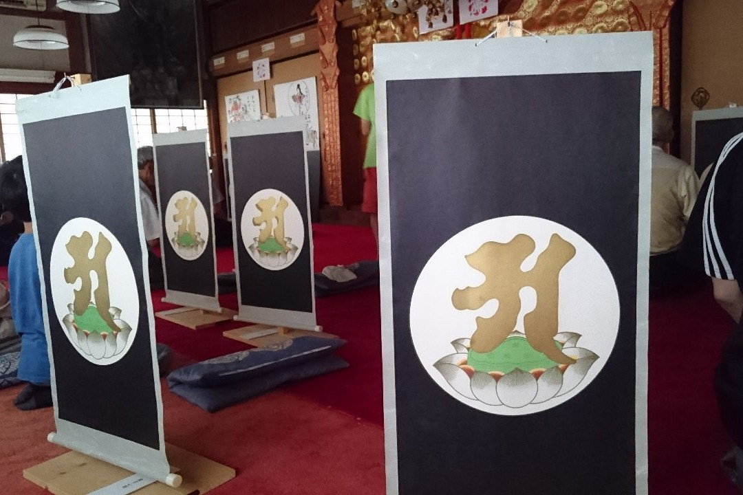 Kobo-ji Temple-和泉市必去景点