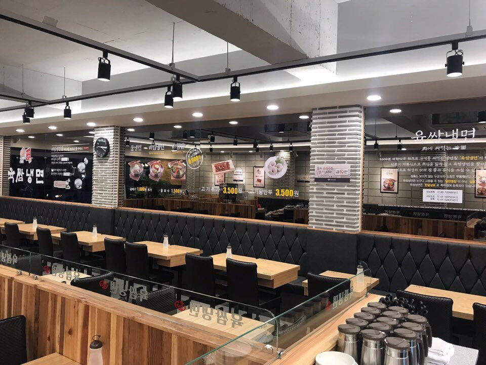 육쌈냉면 - 인하대점