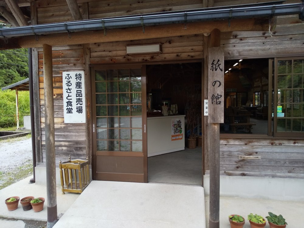 Niimi Shingoh Kamino Yakata, Water Wheel-新见市必去景点