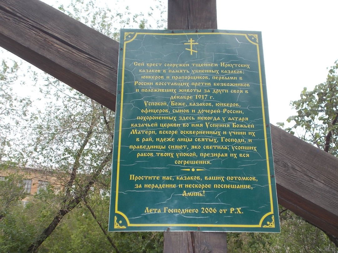 Decembrists Square-伊尔库茨克必去景点