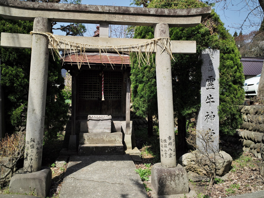 Iimoriyama Reigyushindo-会津若松市必去景点