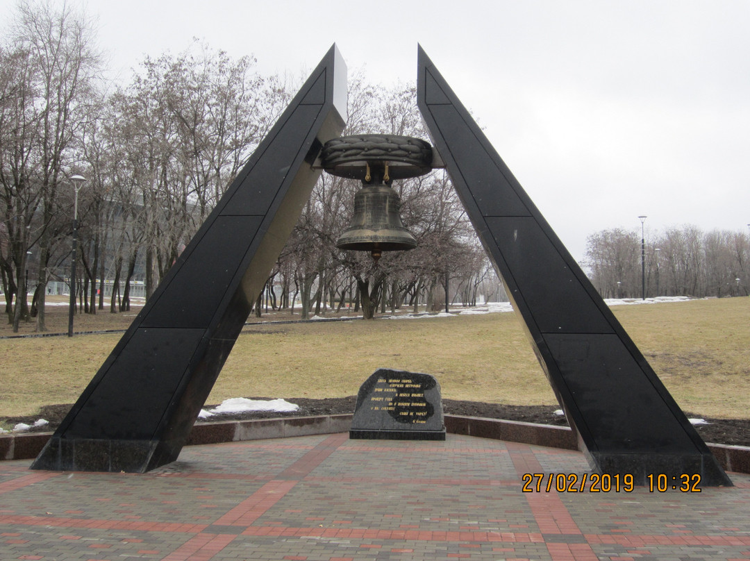 Donbass Liberators Memorial complex景点图片