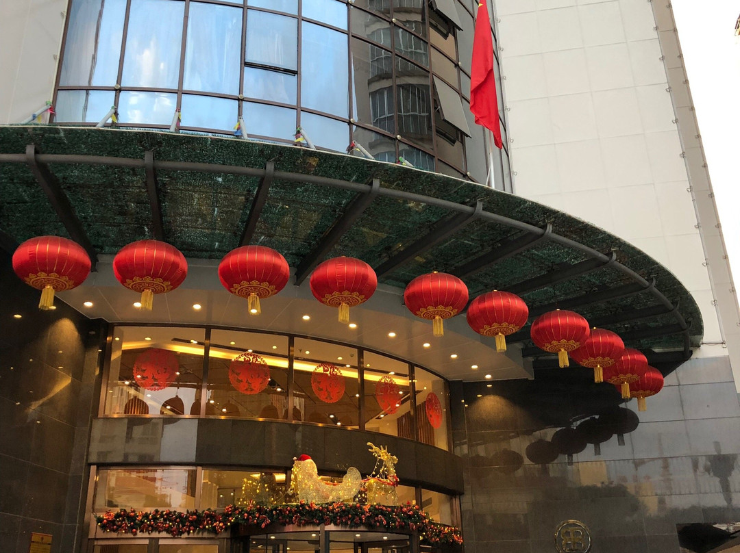 桂林台联酒店