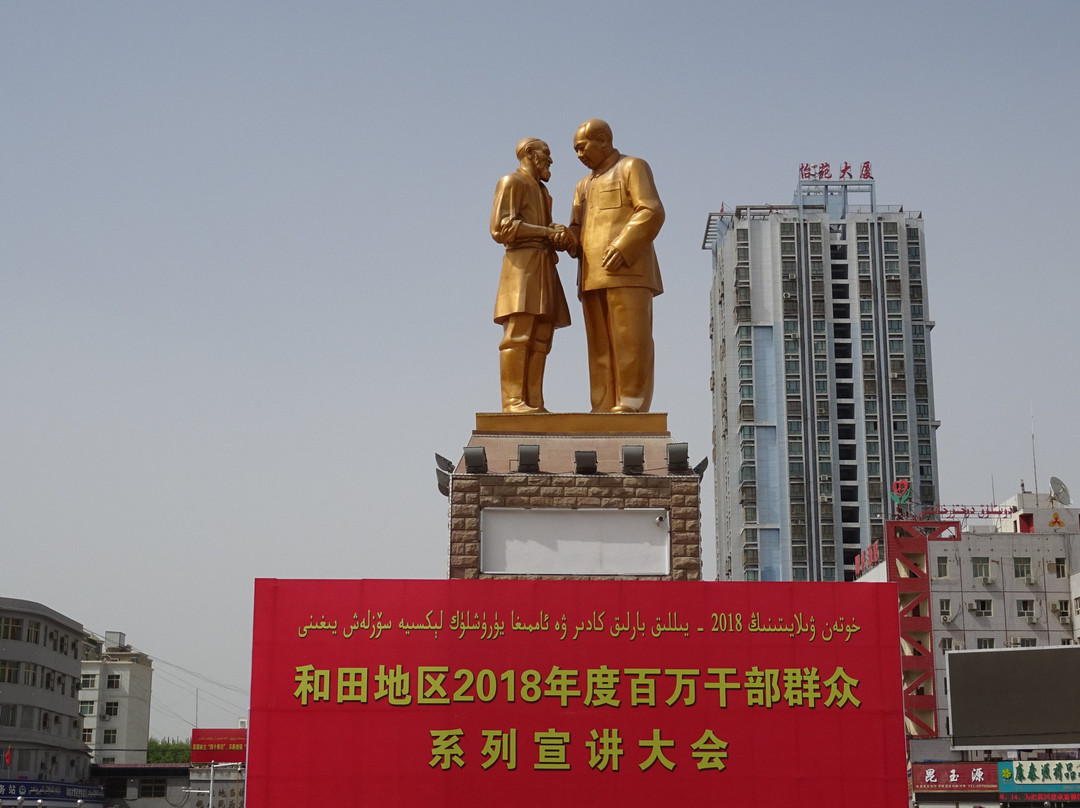 团结广场景点图片