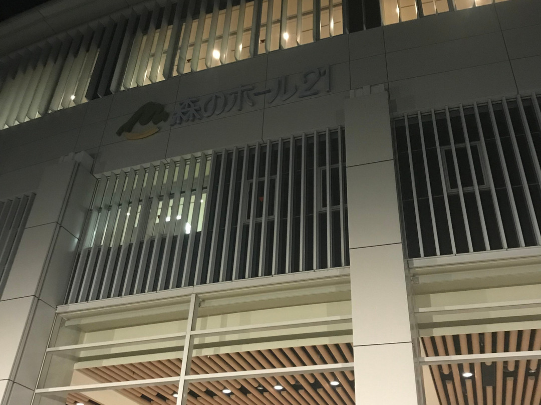 Mori no Hall 21-松户市必去景点