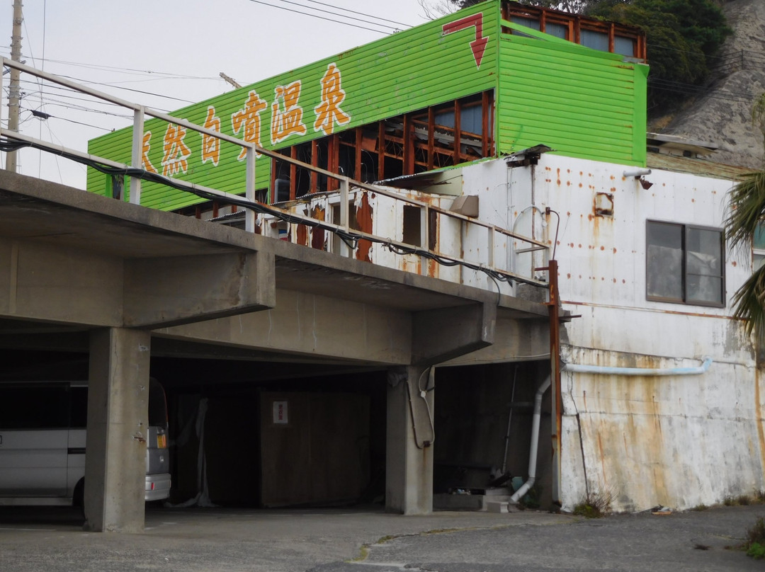 Masakari Onsen Park-垂水市必去景点