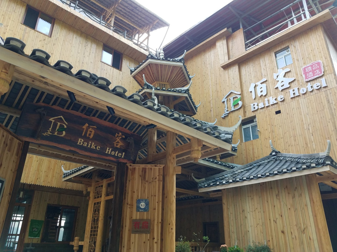 龙胜佰客精品酒店主图