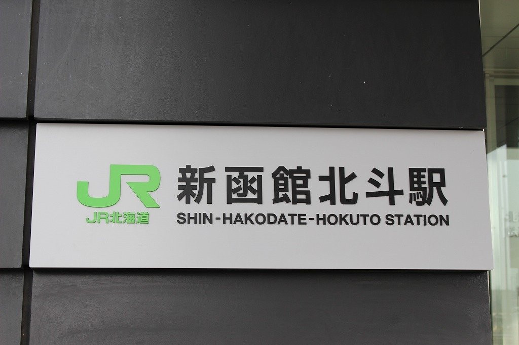 Kenshiro Bronze Statue-北斗市必去景点
