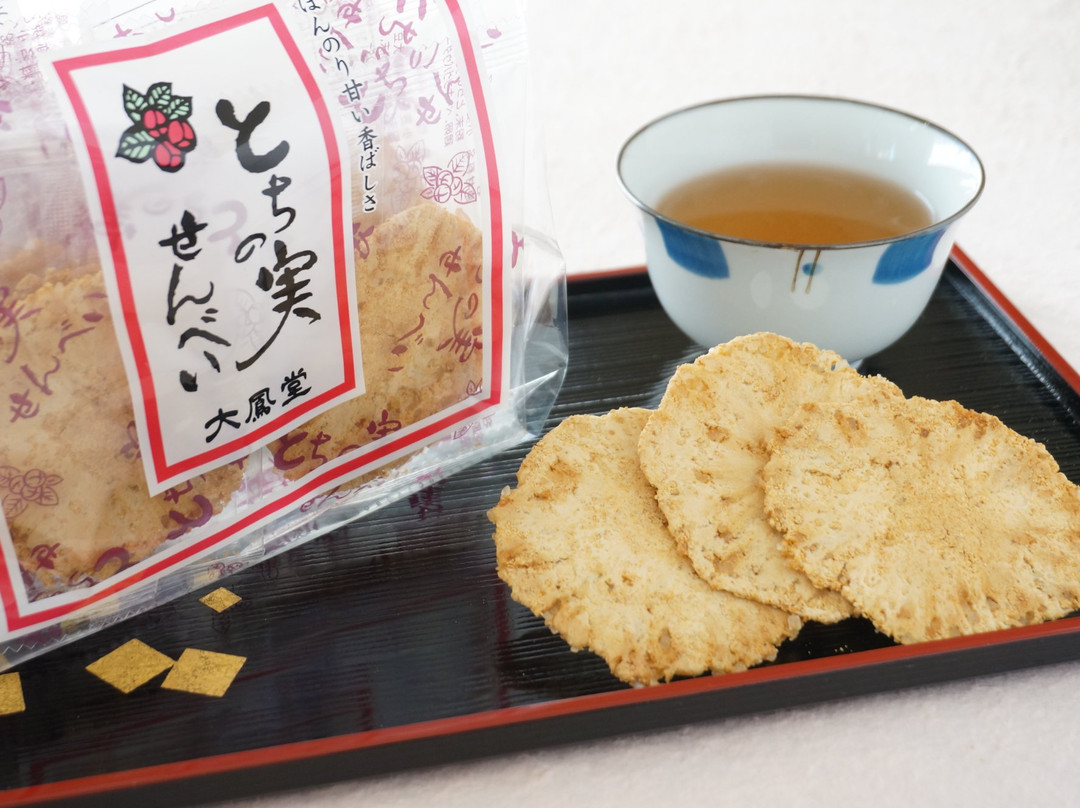 Ryukyo no Sato-郡上市必去景点