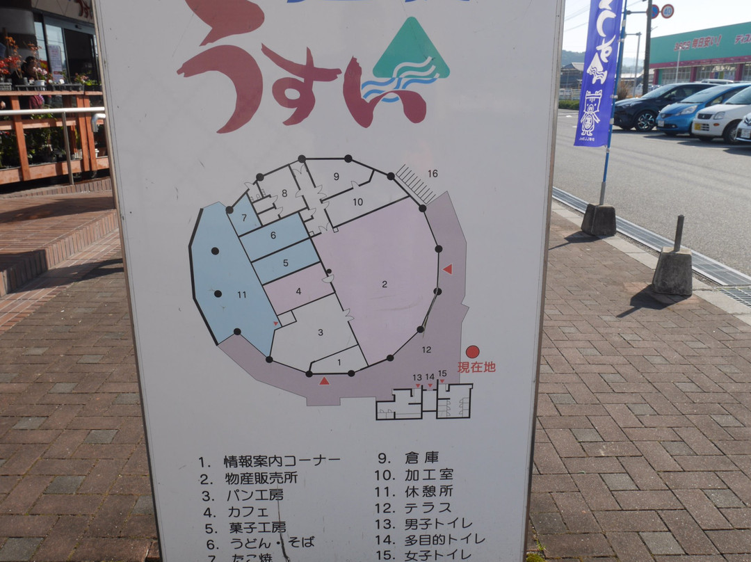 Michi-no-Eki Usui-嘉麻市必去景点