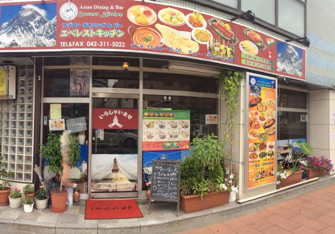 エベレストキッチン主图