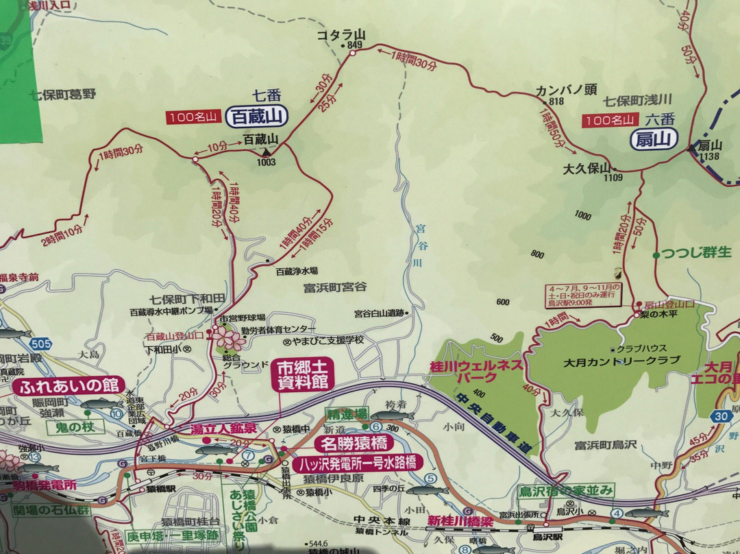 Mt Momokura景点图片