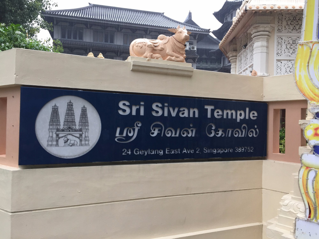 Sri Shivan Temple-新加坡必去景点
