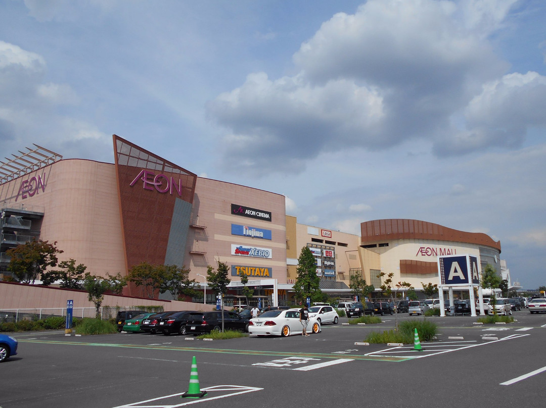 Aeon Mall Hinode