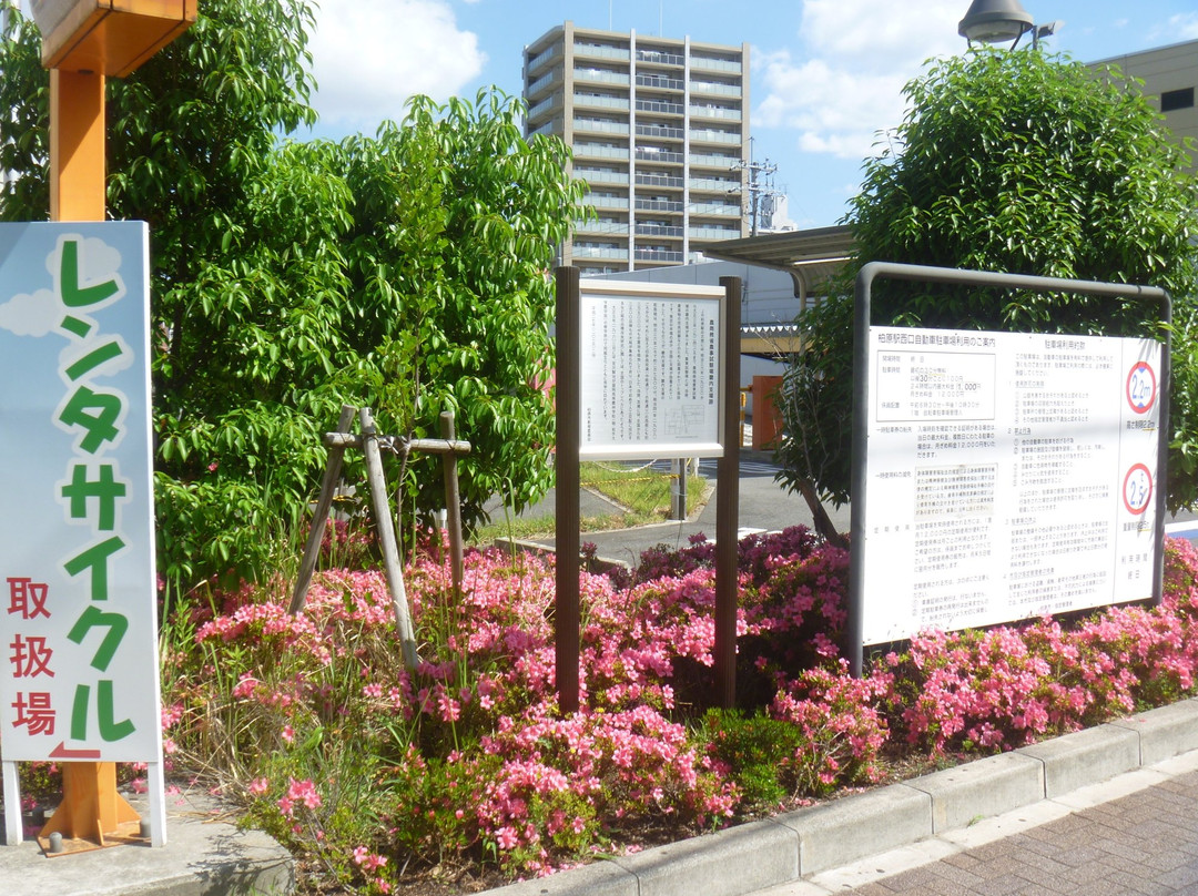 Old Site of Ministry of Agriculture and Commerce Agricultural Experiment Station Kinai