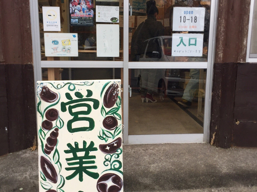 Yaedake Bakery-本部町必去景点