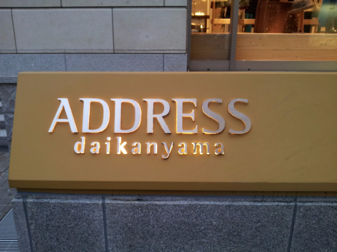 Daikanyama Address Dixsept-Daikanyama必去景点