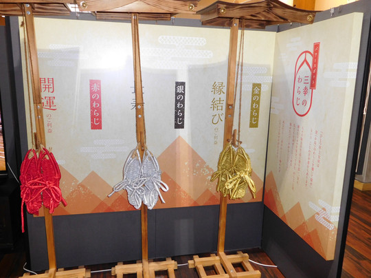 Tonbara Roadside Station-饭南町必去景点