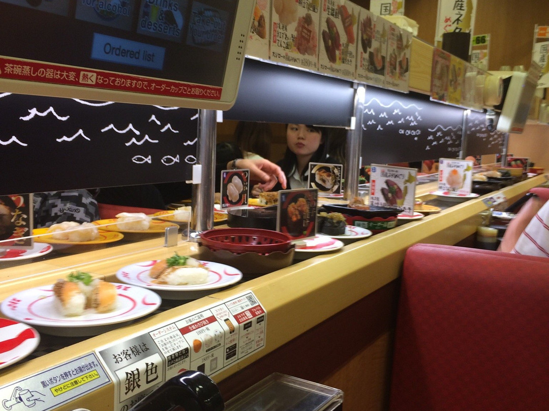 スシロー 沼津店