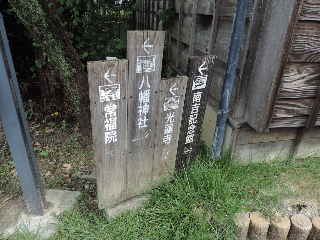Nankichi Niimi's Birthplace-半田市必去景点