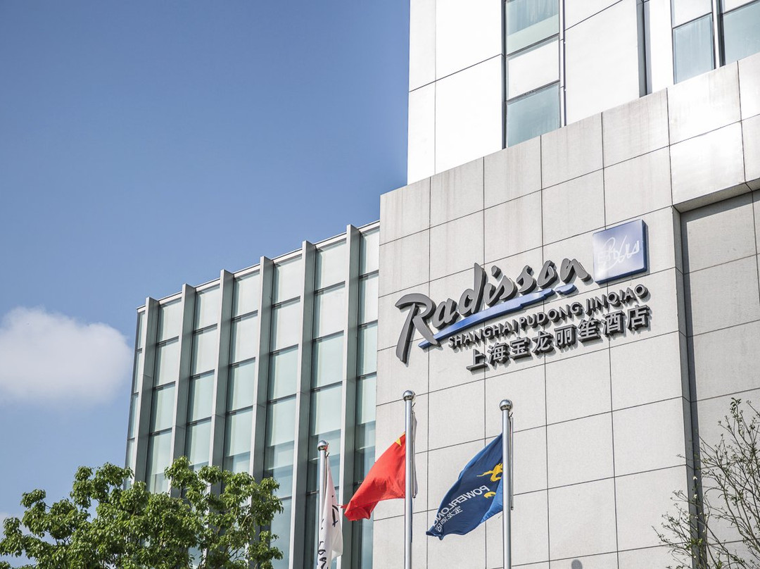 上海宝龙丽笙酒店主图
