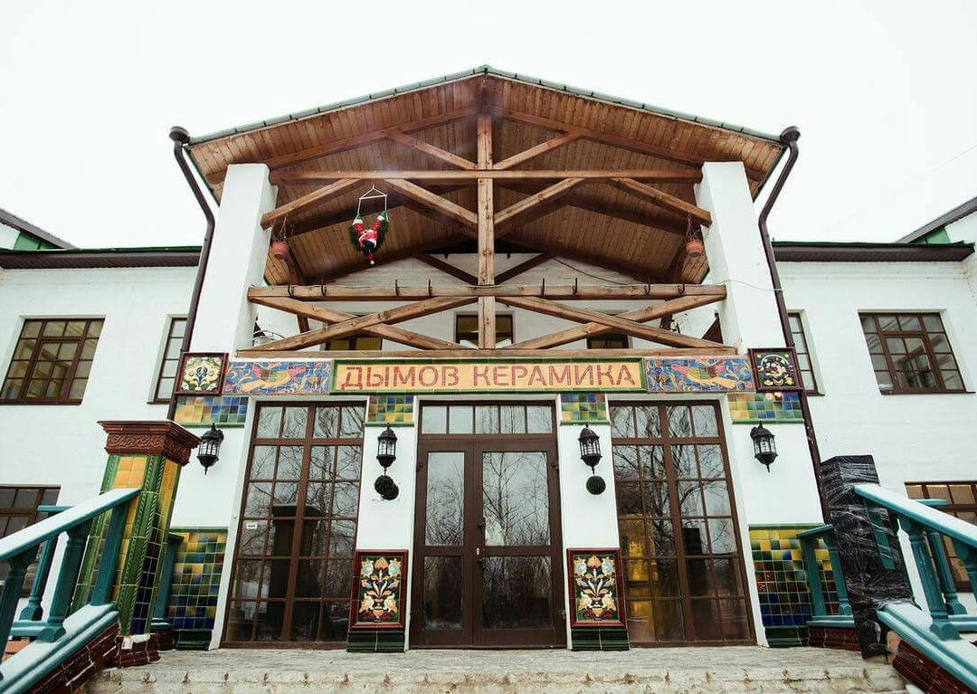 Ulovo旅游攻略图片
