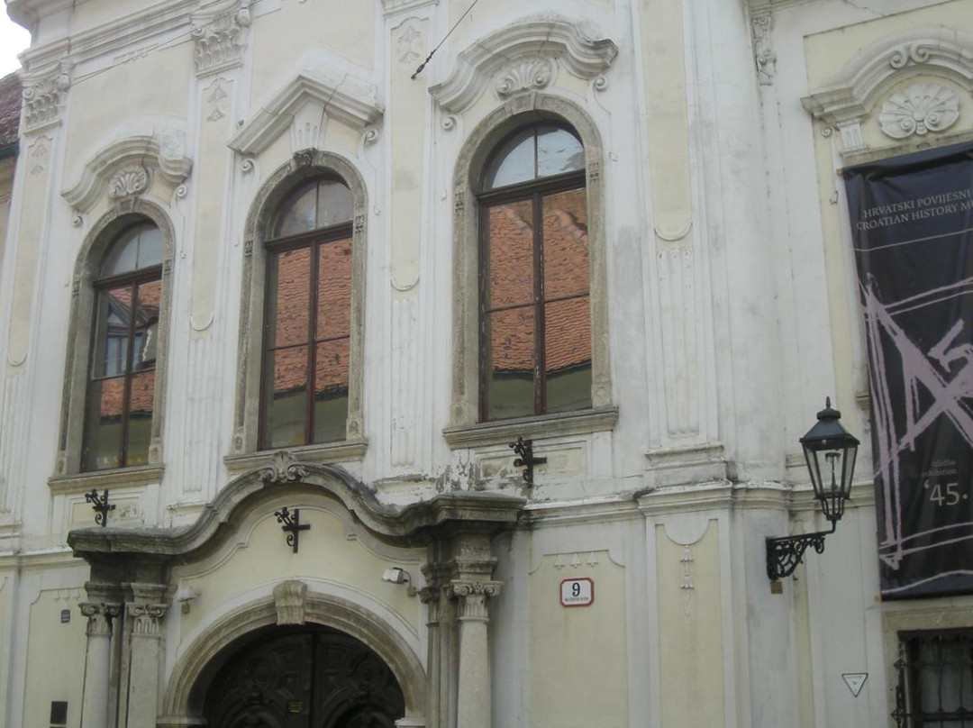 Croatian History Museum (Hrvatski Povijesni Muzej)-萨格勒布必去景点