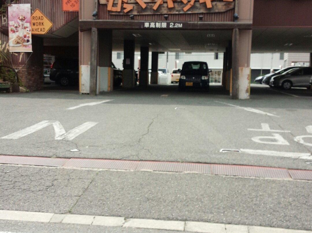 大阪狭山市餐馆和美食-Bikkuri Donkey Osaka Sayama