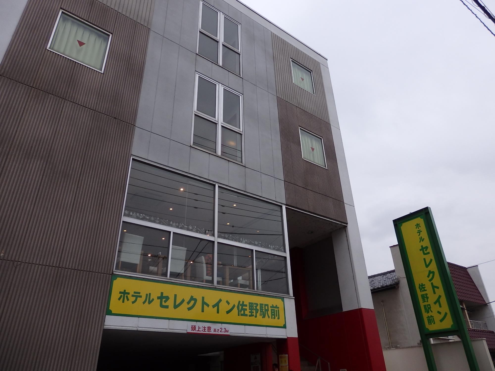 Hotel Select Inn Sano Ekimae-浴室
