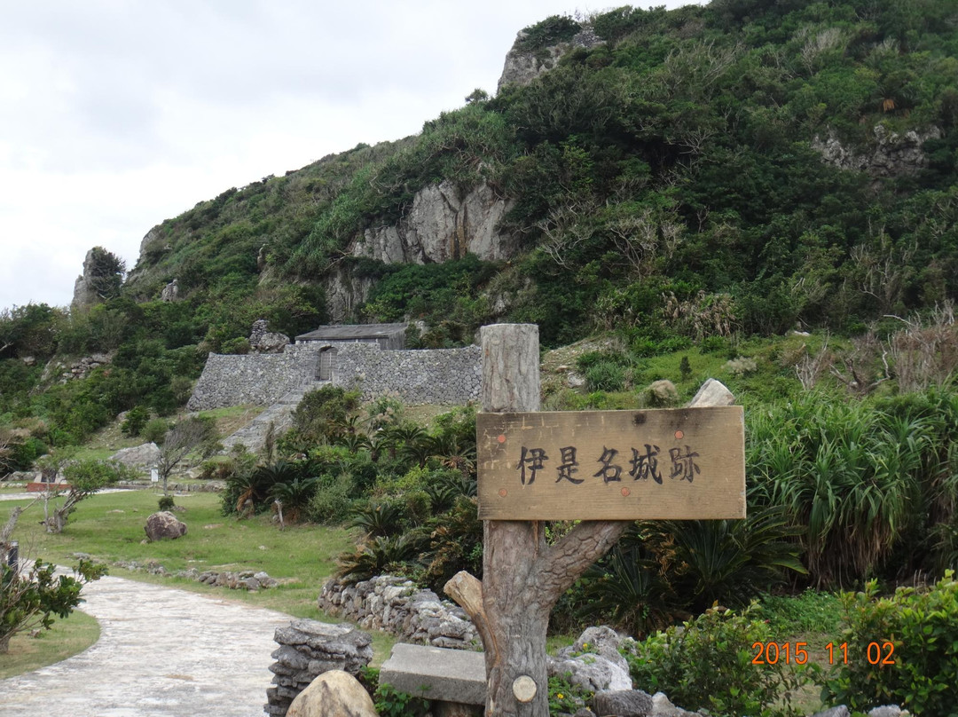 Izena Castle Ruins景点图片